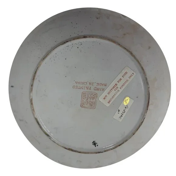 Vtg Cloisonne Qianlong Nan Zhi Chinese Hand Painted Decor Plate Tropical Fish - Picture 3 of 5